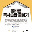 시나브로국어독서논술학원