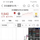 엔씨솔루텍 이미지
