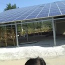 발산리 태양광발전소 이미지