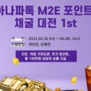 만추의 전원 이미지