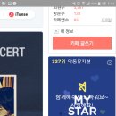 스타피씨카페 이미지