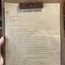 도곡별장 | 대구 근교 여행 촌캉스 감성 밀양 에어비앤비 숙소 추천 도곡별장