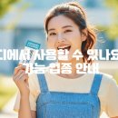 능서약국 이미지