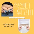 건강한 가족의원 이미지