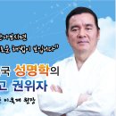 안양작명.안양작명소 -대간작명소-우등생이 되는 아가이름작명하기-귀한 아가에게 우등생이 되는 총명한 아가이름지어주세요. 이미지