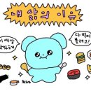 아사반점 이미지