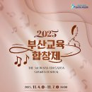 송수초교 이미지