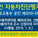한솔자동차카서비스