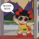 와와튀김