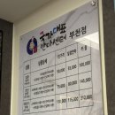 국가대표안마센터 | [내돈내산 솔직한 후기] 국가대표 안마센터 부천점(부천마사지)