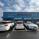 정소반쭈꾸미 이미지