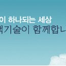 주식회사 한맥기술 이미지