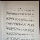 월광사진관 - 이천시 애련정로87번길 50 | 월광사진관