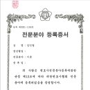 변호사김인철법률사무소 네이버블로그