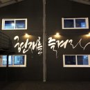 제이디 크로스핏 이미지