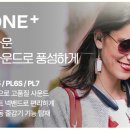 자유전자음향