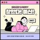 플러스빌딩 이미지