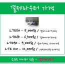 늘 푸른마트 이미지