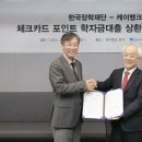 한국캐쉬백카드 이미지