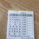 돈까스틱 이미지