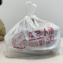 경기도 수원시 권선구 권중로4번길 5-15 (권선동) 이미지