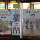 마시그래이용산역점