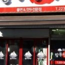 명가수제만두