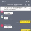 금룡중화요리 이미지