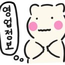 미카도스시순천