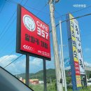 카페(CAFE)357