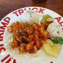 하와이새우트럭 언양점 이미지