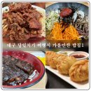 길천부페