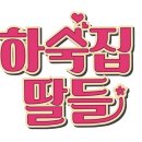 하숙집 - 남구 분포로 115 | 하숙집
