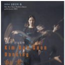 김분선의 춤 댄싱동화 네이버블로그