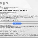 지승엔지니어링 이미지