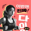 몬스터 피트니스센터 이미지