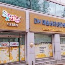 경상북도 안동시 옥동행정복지센터 네이버블로그