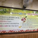 종순돈까스 이미지