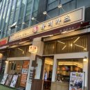 유미한상 | [마곡 / 유미카츠] 이영자가 반한 돈가츠 맛집...카츠가 유명한 강서구 마곡동로 돈까스 찐맛집 추천 후기