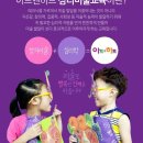 아트톡미술학원 네이버블로그