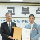 당선증교부받은 김상욱 시장 당선인 이미지