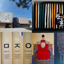 (주)눈뫼 Daum카페