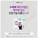 (주)체인지업 네이버블로그