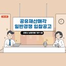 남항진동 이미지