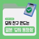 동창기업주식회사 네이버블로그