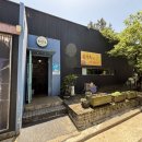 대구박물관 | [대구맛집/봉란옥] 대구박물관 근처 흑태찜 잘하는 한정식집 내돈내산 후기