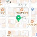 교촌치킨진장·명촌점 이미지