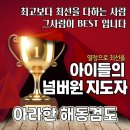 신가초등학교 병설유치원 이미지
