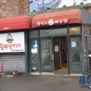모이세포차 이미지