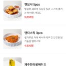 미태리마산월영마을점 이미지